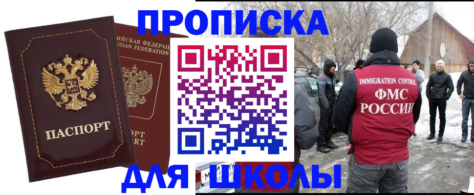 временная регистрация госуслуги в Кореновске