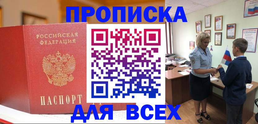 регистрация для дет. сада в Кореновске