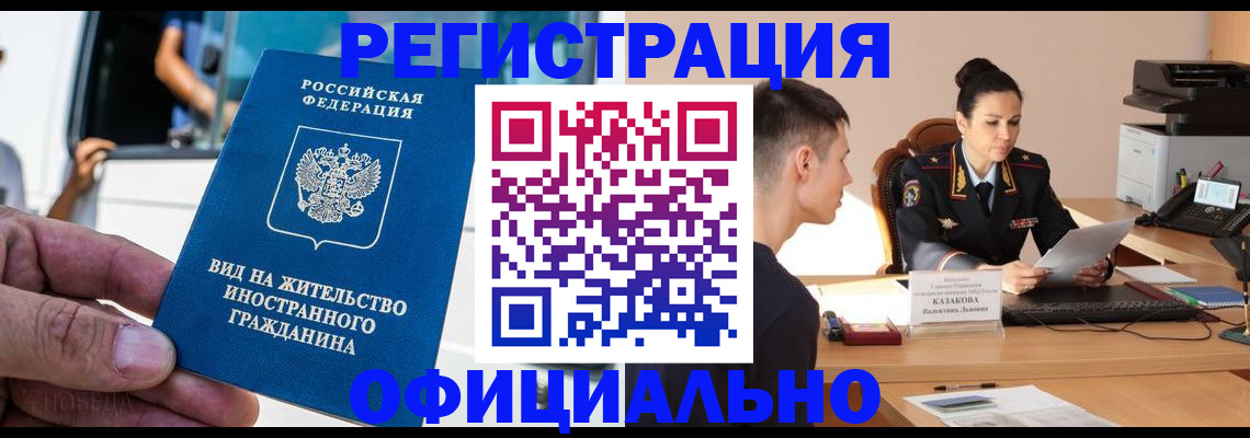 регистрация для школы в Кореновске